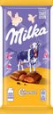 Шоколад молочный MILKA с карамельной начинкой, 90г