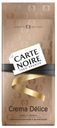 Кофе молотый Carte Noire Crema Delice, 230 г