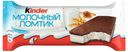 Пирожное Kinder Молочный ломтик 28 г