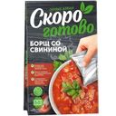 Борщ Скоро Готово со свининой, 250г