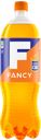 Напиток сильногазированный FANCY, 1,5л