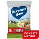 ИСКРЕННЕ ВАШ Твор/Клас9%ГОСТ 0,18кг фл/п(ДмитрогорскийМЗ):6