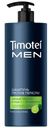 Шампунь Timotei Men 1л против перхоти