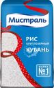 Рис круглозерный МИСТРАЛЬ Кубань 1-й сорт, 900г