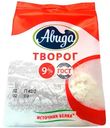 Творог Авида 9%, 300г