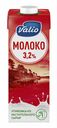 Молоко 3,2% ультрапастеризованное 1 л Valio