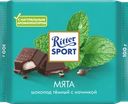 Шоколад темный RITTER SPORT Мята