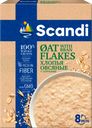 Хлопья овсяные SCANDI с отрубями, 400г
