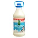 Молоко БЕЛАЯ ДОЛИНА, пастеризованное, 2,5%, 1,6кг