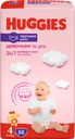 Подгузники-трусики детские для девочек HUGGIES 4, 9–14кг, 52шт