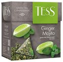 Чай зеленый Tess Ginger Mojito в пирамидках 1,8 г 20 шт