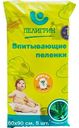 Пелёнки детские впитывающие Пелигрин с экстрактом алоэ 60×90 см, 5шт.