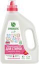 Гель для стирки SYNERGETIC® гипоаллергенный, для всех видов тканей, 1,5л
