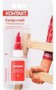 Супер-клей универсальный Контакт, 20 г