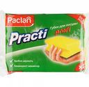 Губка для посуды Paclan Practi Super, 2 шт.