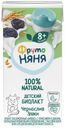 Биолакт Фрутоняня с черносливом и злаками 2,9% 200 мл