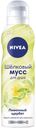 Мусс шелковый для душа «Лимонный щербет» Nivea, 200 мл