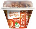 Йогурт Молочная Культура абрикос-миндаль-гранола 2,7 - 3,5% БЗМЖ 190 г