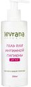 Гель для интимной гигиены Levrana Natural pH 4.0, 250мл