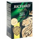 Чай зеленый Richard Royal Green, 90 г