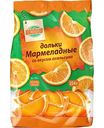 Мармеладные дольки Глобус со вкусом апельсина, 254г