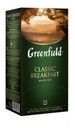 Чай Greenfield Classic Breakfast черный 25пак*2г