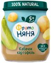 Пюре ФрутоНяня из кабачков и картофеля с 5 месяцев, 110г