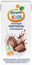 Коктейль молочный ФРУТОНЯНЯ, с какао, 2,8%, 200мл