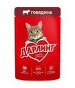 Влажный корм для взрослых кошек, ДАРЛИНГ, с говядиной в соусе, 75 г