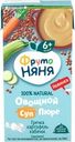 Суп-пюре овощной ФРУТОНЯНЯ с гречкой , с 6 месяцев, 200мл