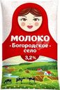 Молоко Богородское село пастеризованное 3.2% БЗМЖ 900г