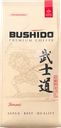 Кофе зерновой BUSHIDO Sensei