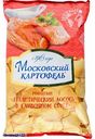 Чипсы картофельные Московский картофель Атлантический лосось в сливочном соусе рифлёные, 150 г