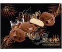 Зефир Нева с ароматом ромашки глазированный, 185г