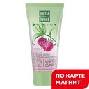 Скраб для лица ЧИСТАЯ ЛИНИЯ, Мягкий, 50мл