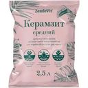 Керамзит ZemleVit средний 2.5л