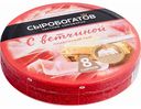 Сыр плавленный Сыробогатов с ветчиной 50%, 130 г