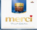 Конфеты MERCI Finest selection Ассорти из молочного шоколада, 250г