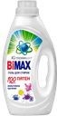 Гель для стирки BIMAX® 100 пятен, 900г