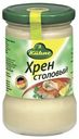 Хрен Kuhne острый столовый 250 г