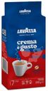 Кофе Lavazza Crema e Gusto молотый 250г