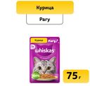 Whiskas рагу с куриц 28*75г