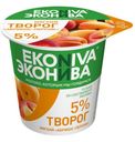 Творог «ЭкоНива» мягкий Персик абрикос 5%, 125 г