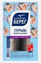 Филе сельди Балтийский берег Атлантическая в пряной заливке на коже 250г