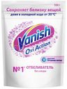 Отбеливатель-пятновыводитель Vanish Oxi Action Кристальная белизна, 500г