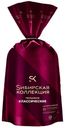 Пельмени Сибирская Коллекция Классические с мраморной говядиной 700 г