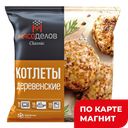 МЯСОДЕЛОВ Котлеты Деревенские мяс/пт/гов 0,48кг фл/п(СПК):4