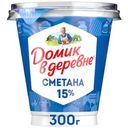 Сметана Домик в деревне 15% БЗМЖ 300г