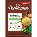 Приправа Рестория универсальная 75г