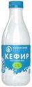 Кефир Молочная Речка 1% БЗМЖ 930 мл